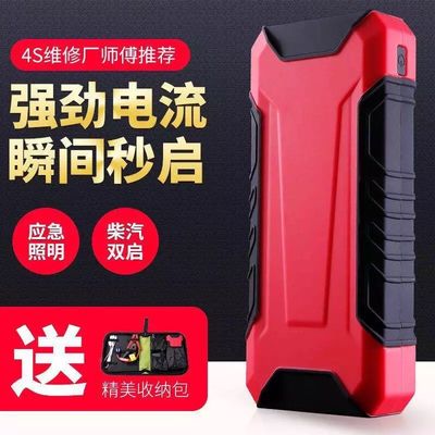 10000mAh 4 USB Portable Car Jump Starter Pack Booster Charger แบตเตอรี่ Power Bank