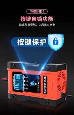 12V 7A 7-stage Battery maintenanceer Desulfator Charger Lead GEL STD AGM Car Motorcycle Pulse repair charger