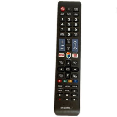 Smart LCD Universal Remote RM-D1078 2